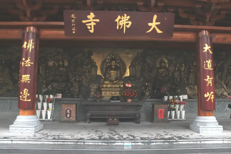 Dafo Buddhist Temple In Guangzhou China | berrysweetlife.com